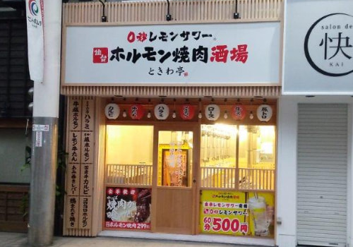 三高産業施工事例_飲食店様の店内リニューアル